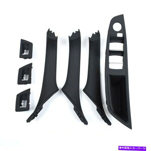 trim panel BMW 5V[YF10 F11 520 523 525 528 530Ci[gvplubNZbg For BMW 5 Series F10 F11 520 523 525 528 530 Inner Trim Pull Panel Black Set