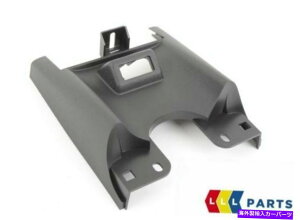trim panel ~jVR55 R56 R57 R58 R58 R59i12/07ȍ~jgplZ^[R\[C 9286269 MINI NEW R55 R56 R57 R58 R59 (SINCE 12/07) TRIM PANEL CENTER CONSOLE C 9286269