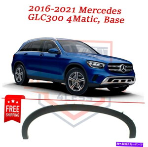 trim panel AtF_[gvX`bN2016-2021ZfXGLC300 4MATICAx[X Rear Fender Trim plastic left side for 2016-2021 Mercedes GLC300 4Matic, Base