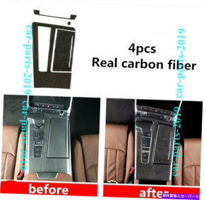 trim panel 4xAJ[{t@Co[Ci[MAVtg{bNXplJo[AEfBA6 C8 2019̃g 4x Real Carbon fiber Inner Gear Shift Box Panel Cover trim For Audi A6 C8 2019
