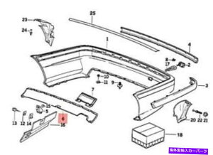 trim panel {BMW E36 316i 318i 318is 318TDS 320I 323i 325TDgpl51128119270 Genuine BMW E36 316i 318i 318is 318tds 320i 323i 325td Trim Panel 51128119270