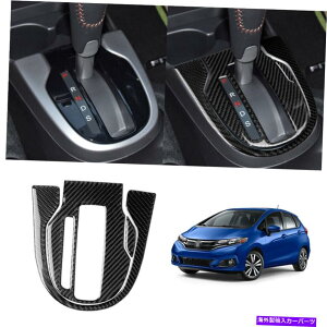 trim panel z_tBbgWY2015-2019J[{t@Co[ZgR\[MAVtgplg For Honda Fit Jazz 2015-2019 carbon fiber central console Gear shift panel trim