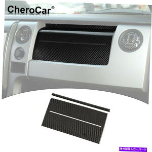 trim panel tBbg09-14 F150 F-150_bV{[hRsbgplJo[gXebJ[J[{t@Co[ Fits 09-14 F150 F-150 Dashboard Co-pilot Panel Cover Trim Stickers Carbon Fiber
