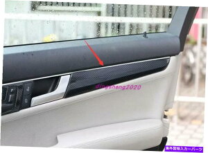 trim panel Benz C-Class W204 C204 11-13̃J[{t@Co[hApl̑Jo[g Carbon fiber Inner Door Panel Decor Cover trim For Benz C-Class W204 C204 11-13