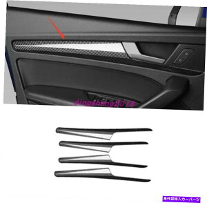trim panel J[{t@Co[X^C̓hApl̑Jo[AEfBQ5 Q5L 2018-2021̃g Carbon fiber style Inner Door Panel Decor Cover Trim For Audi Q5 Q5L 2018-2021