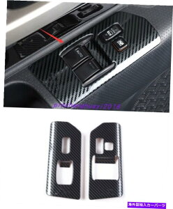 trim panel g^FJN[U[̃J[{t@Co[EBhEXCb`plJo[g07-2020 Carbon Fiber Inner Window Switch Panel Cover Trim For Toyota FJ Cruiser 07-2020