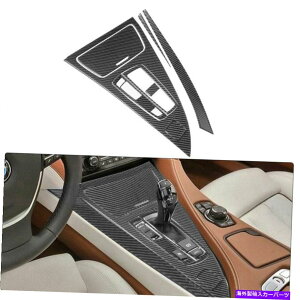 trim panel BMW 6V[YF12 F13 9PC̃J[{t@Co[Z^[MAVtgplJo[g Carbon Fiber Center Gear Shift Panel Cover Trim For BMW 6 Series F12 F13 9PCS