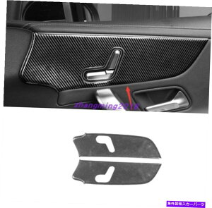 trim panel xĉ߂̃J[{t@Co[X^C̓hAplANXW177 2019-2021 Carbon Fiber Style Inner Door decorative panel For Benz A Class W177 2019-2021