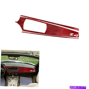 trim panel BMW Z4 E85 2003-2008 Copilot PanelJo[fJ[XebJ[g4xJ[{t@Co[ 4x Carbon Fiber For BMW Z4 E85 2003-2008 Copilot Panel Cover Decal Stickers Trim