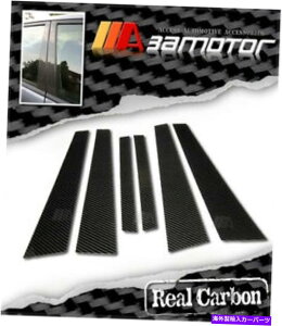 trim panel J[{t@Co[hABs[plgJo[97-03 BMW E39 5V[YZ_ɃtBbg Carbon Fiber Door B Pillar Panel Trim Cover fit for 97-03 BMW E39 5-Series Sedan