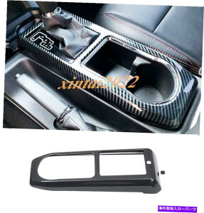trim panel ABS�J�[�{���t�@�C�o�[�M�A�V�t�g�{�b�N�X�p�l���J�o�[�g���^�^�R�}2016-2020�̃g���� ABS Carbon Fiber Gear Shift Box Panel Cover Trim For Toyota Tacoma 2016-2020�y���s�A���i�z