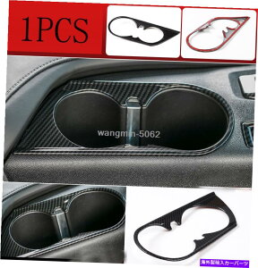 trim panel V{[J}2017ÑJ[{t@Co[tgEH[^[Jbvz_[plg2018 Carbon Fiber Front Water Cup Holder Panel Trim For Chevrolet Camaro 2017 2018