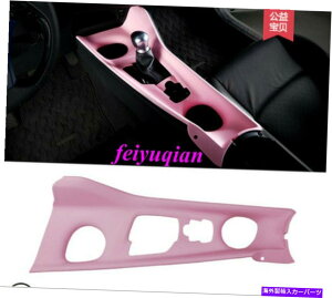 trim panel g^C-HR CHR 2018 2019̃sNABSCeAMAVtg{bNXplJo[g Pink ABS Interior Gear Shift Box Panel Cover trim For Toyota C-HR CHR 2018 2019