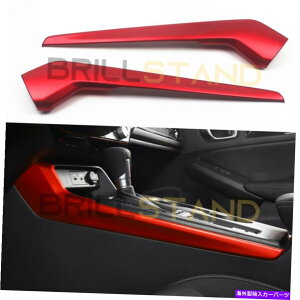 trim panel z_VrbN2022 2023X|[cbhMA{bNXTChplJo[gANZT[ For Honda Civic 2022 2023 Sport Red Gear Box Side Panel Cover Trim Accessorie