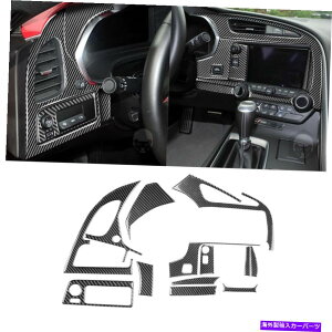 trim panel 11PCSシボレーコルベットC7 2014-19用のカーボンファイバーダッシュボードパネルカバートリム 11Pcs Carbon Fiber Dashboard Panel Cover Trim For Chevrolet Corvette C7 2014-19