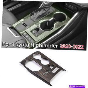 trim panel g^nC_[2020 2021 2022̖ؐMAVtg{bNXplJo[g Wood grain Gear Shift Box Panel Cover Trim For Toyota Highlander 2020 2021 2022