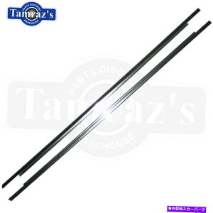 trim panel 82-88 g{fBTgbv[tplTChg[fBOhbv[-Paire -Chrome 82-88 G Body T-Top Roof Panel Side Trim Molding Drip Rail - Pair - CHROME