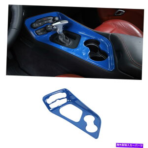 trim panel �h�A�[�W�`�������W���[�̂��߂̃Z���g�����M�A�V�t�g�E�H�[�^�[�J�b�v�p�l���J�o�[�g����2015+�u���[ Central Gear Shift Water Cup Panel Cover Trim For Doage Challenger 2015+ Blue�y���s�A���i�z