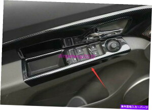 trim panel Chevrolet Cruze 2009-2015̃J[{t@Co[X^C̃EBhEXCb`plJo[g Carbon fiber style Window Switch Panel Cover Trim For Chevrolet Cruze 2009-2015