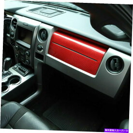 trim panel Red Carbon Front Co-Pilot Dashboard Panel Sticker Trim for Ford F150アクセサリー Red Carbon Front Co-pilot Dashboard Panel Sticker Trim for Ford F150 Accessories