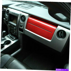 trim panel Red Carbon Front Co-Pilot Dashboard Panel Sticker Trim for Ford F150�A�N�Z�T���[ Red Carbon Front Co-pilot Dashboard Panel Sticker Trim for Ford F150 Accessories�y���s�A���i�z