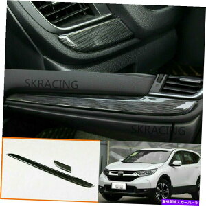 trim panel Honda CR-V CRV 2017-2020�p�u���b�N�E�b�h�O���C���R�p�C���b�g�C���X�g�������g�p�l���g����2PC Black Wood Grain Co-pilot Instrument Panel Trim 2PC FOR HONDA CR-V CRV 2017-2020