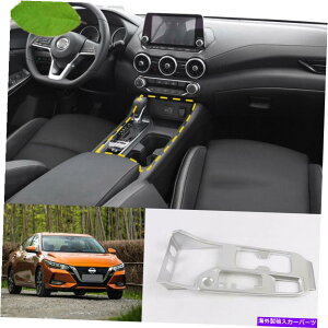 trim panel YVtBZg2020 ABSVo[ZgR\[MAVtgplgp For Nissan Sylphy Sentra 2020 ABS silver central console Gear shift panel trim