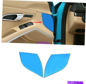 trim panel ポルシェ718ボクスター2016-2020用のブルーチタンインテリアドア装飾パネル Blue Titanium Interior Door decorative panel For Porsche 718 Boxster 2016-2020