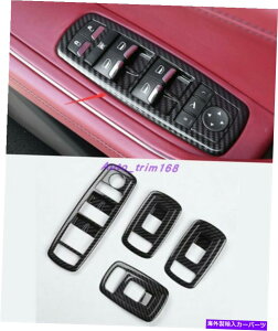 trim panel J[{t@Co[X^C̃EBhEXCb`plJo[}ZeBWu2014-2020̃g Carbon Fiber Style Window Switch Panel Cover Trim For Maserati Ghibli 2014-2020