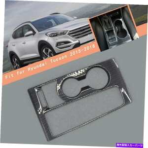 trim panel J[{t@Co[MAVtg{bNXplt[J[gD[\2015-2018p̃J[g Carbon fiber Gear Shift Box Panel Frame Car Trim For Hyundai Tucson 2015-2018