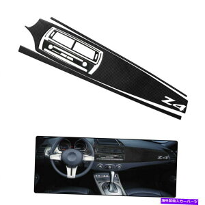 trim panel J[{t@Co[XebJ[RpCbgCXgDgirQ[VWIplBMW Z4 10pcpWIpl Carbon Fiber Sticker Co-pilot instrument navigation radio panel For BMW Z4 10PC