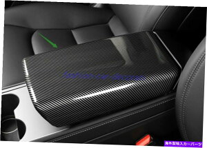 trim panel テスラモデルY 21 2022のカーボンファイバースタイルインナーアームレストボックス装飾パネル Carbon Fiber Style Inner Armrest Box Decorative Panel For Tesla Model Y 21 2022