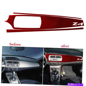 trim panel BMW Z4 2003-08�p�̃��b�h�J�[�{���t�@�C�o�[�p�l���J�o�[�f�J�[���X�e�b�J�[�g���� RED Carbon Fiber Copilot Panel Cover Decal Stickers Trim For BMW Z4 2003-08�y���s�A���i�z