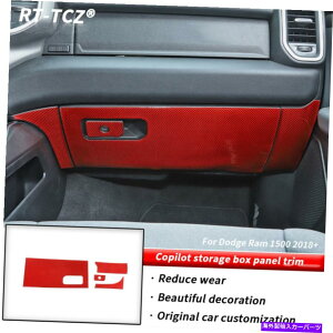 trim panel Rsbg1500 2018+bhJ[{t@Co[p̕c܎[{bNXplgXebJ[ Co-pilot Storage Box Panel Trim Sticker For Dodge Ram 1500 2018+Red Carbon Fiber