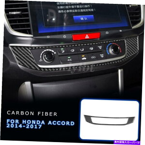 trim panel z_AR[h2014-2017̃J[{t@Co[GARXCb`plJo[g Carbon Fiber Air Conditioner Switch Panel Cover Trim For Honda Accord 2014-2017