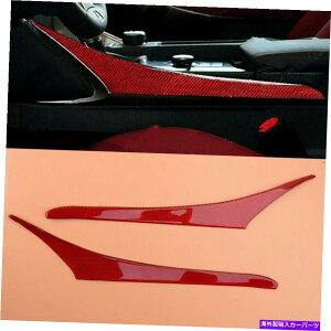 trim panel NTX̃bhCeAMAVtgplTChgtBbgIS250 IS300 IS350 2014-18 Red Interior Gear Shift Panel Side Trim Fits For Lexus IS250 IS300 IS350 2014-18