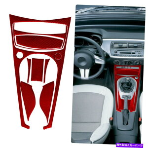 trim panel 9PCSMAVtgplJo[gJ[{t@Co[XebJ[BMW Z4 03-2008 for at 9Pcs Gear Shift Panel Cover Trim Carbon Fiber Stickers Red for BMW Z4 03-2008 AT