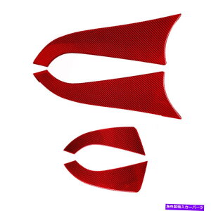 trim panel CtBjeBFX35X|[c4PCbhp̃J[tgAhAplJ[{t@Co[XebJ[ Car Front Rear Door Panel Carbon Fiber Sticker For Infiniti FX35 Sport 4PC Red