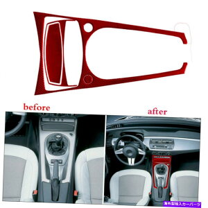 trim panel 4PCbhJ[{t@Co[MAVtgplJo[XebJ[BMW Z4 2003-2008̃g 4Pc red Carbon Fiber Gear Shift Panel Cover Stickers Trim for BMW Z4 2003-2008