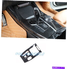 trim panel カーボンファイバーインナーギアシフトボックスパネルカバーBMW X3 G01 X4 G02 18-19のトリム Carbon Fiber Inner Gear Shift Box Panel Cover Trim For BMW X3 G01 X4 G02 18-19