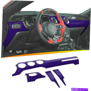 trim panel �t�H�[�h�}�X�^���O�̃p�[�v���Z���^�[�R�\�[���_�b�V���{�[�h�p�l���g�����J�o�[�t���[��2015-2019 Purple Center Cosole Dashboard Panel Trim Cover Frame For Ford Mustang 2015-2019�y���s�A���i�z