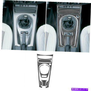 trim panel BMW Z4 E85 2003-2008J[{t@Co[}jAMAVtgplJo[g10PCS 10Pcs For BMW Z4 E85 2003-2008 Carbon Fiber Manual Gear Shift Panel Cover Trim