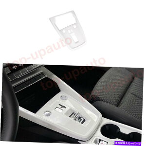 trim panel AEfBA3 2022-2023 ABSzCgMA{bNXTEhgVt^[Jo[pl For Audi A3 2022-2023 ABS White Gear Box Surround Trim Shifter Cover Panel