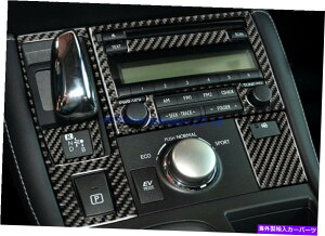 trim panel Lexus CT200H 2011-2017̂߂̖{̃J[{t@Co[Ci[Z^[R\[plg Real Carbon Fiber Inner Center Console Panel Trim For Lexus CT200h 2011-2017