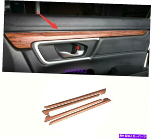 trim panel �z���_CRV CR-V 2017-2021�p�̃s�[�`�E�b�h�O���C���i�[�i�[�h�A�p�l���̑����J�o�[�g���� Peach wood grain nner Door Panel Decor Cover Trim For Honda CRV CR-V 2017-2021
