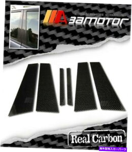 trim panel J[{hABplJo[g6 PCZfXW204 CNXZ_ɃtBbg Carbon Door B Pillar Panel Cover Trim 6 PC fit for Mercedes W204 C-Class Sedan