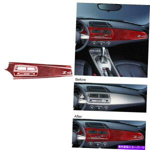 trim panel BMW Z4 2003-2008̃J[{t@Co[XebJ[Z^[Rrl[VXCb`plg Carbon Fiber Sticker Center Combination Switch Panel Trim For BMW Z4 2003-2008