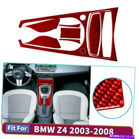 trim panel 9pcsギアシフトパネルカーボンファイバーステッカーで赤い車をセットBMW Z4 03-08のトリム 9Pcs Set Red Car AT Gear Shift Panel Carbon Fiber Stickers Trim for BMW Z4 03-08