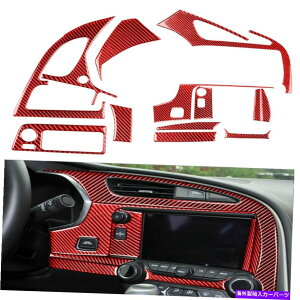 trim panel シボレーコルベットC7 14-19用の11Xレッドカーボンファイバーダッシュボードパネルトリムカバー 11X Red Carbon Fiber Dashboard Panel Trim Cover For Chevrolet Corvette C7 14-19