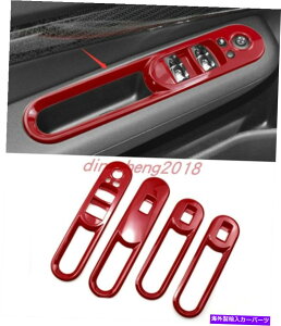 trim panel ミニクーパーカントリーマンF60 2017-2021のレッドABSウィンドウスイッチパネルカバートリム Red ABS Window Switch Panel Cover Trim For MiNi Cooper Countryman F60 2017-2021